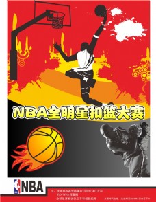 统包括体