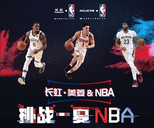 的成